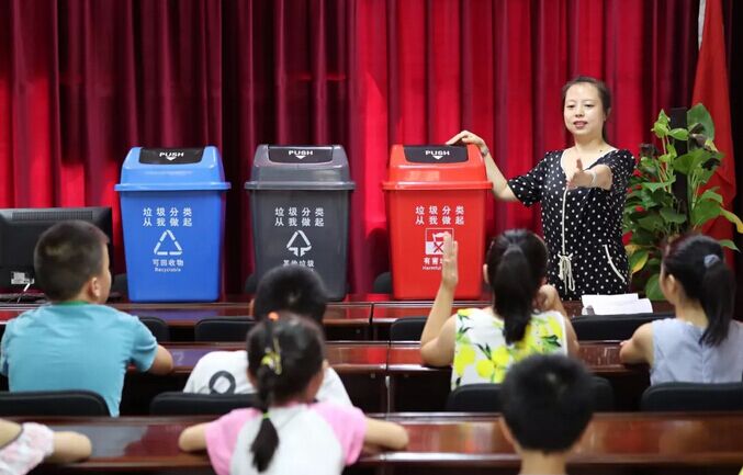 《重慶市生活垃圾分類管理辦法》1月正式實(shí)施